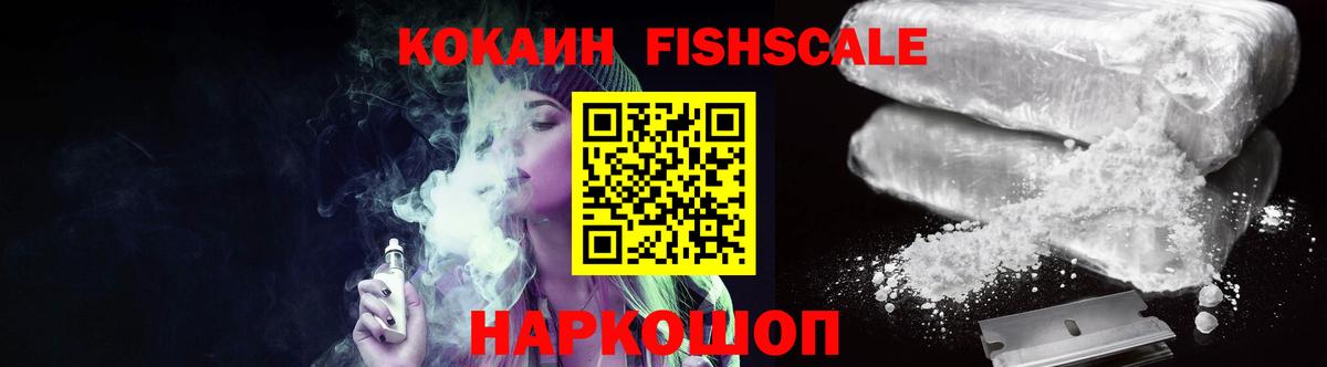 Cocaine Боливия Великие Луки