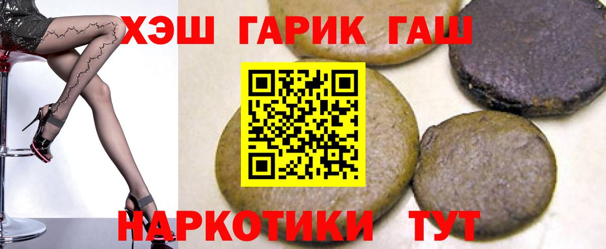 Великие Луки  ГАШ  Вход с VPN  купить  сайты  ГАШИШ Cannabis  Гашиш AMNESIA HAZE 