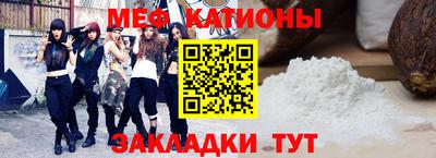 альфа пвп VHQ Краснокаменск