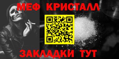 каннабис Краснознаменск