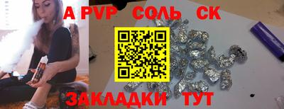 таблы Кумертау