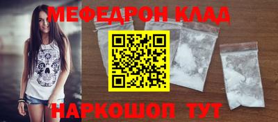 альфа пвп VHQ Кулебаки