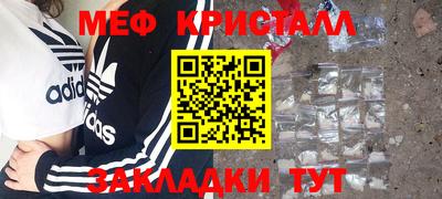 альфа пвп VHQ Краснокаменск