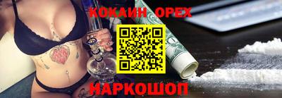 СК Краснодар