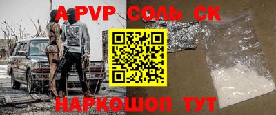 СК Краснодар