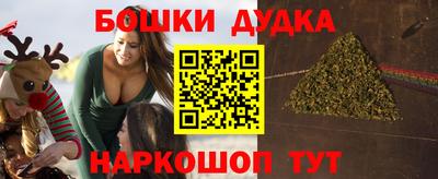 каннабис Краснознаменск
