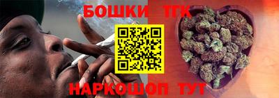 каннабис Краснознаменск
