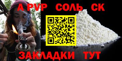 СК Краснодар