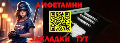 альфа пвп VHQ Краснокаменск