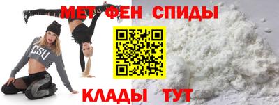 альфа пвп VHQ Краснокаменск
