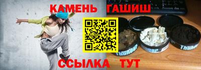 альфа пвп VHQ Краснокаменск