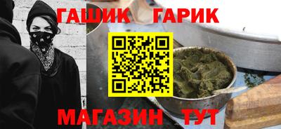 каннабис Краснознаменск
