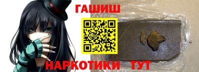 каннабис Краснознаменск