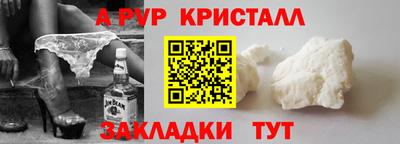 СК Краснодар