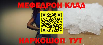 бутират Кунгур