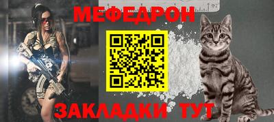 каннабис Краснознаменск