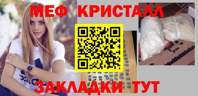 СК Краснодар