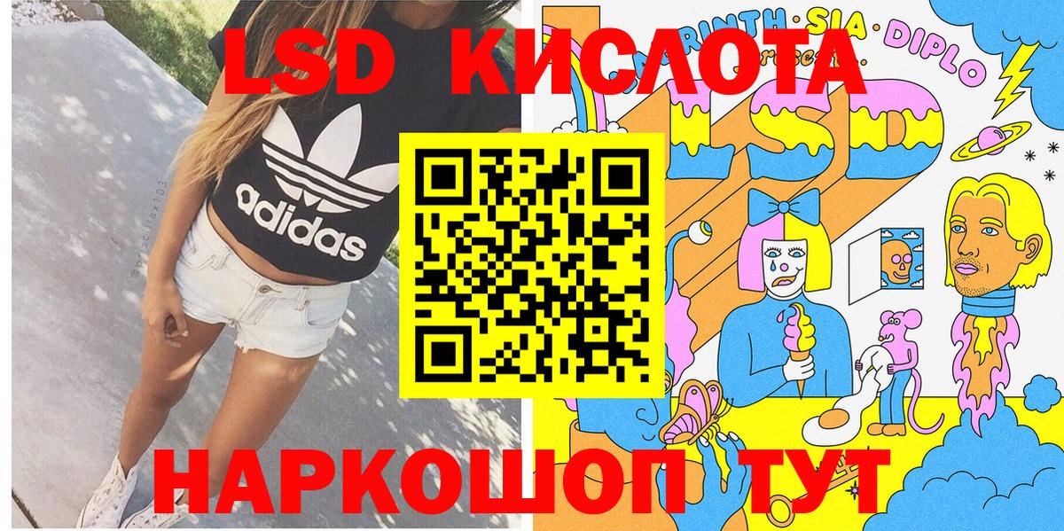 Марки N-bome 1500мкг  Вход с VPN  Марки N-bome 1500мкг  Великие Луки 