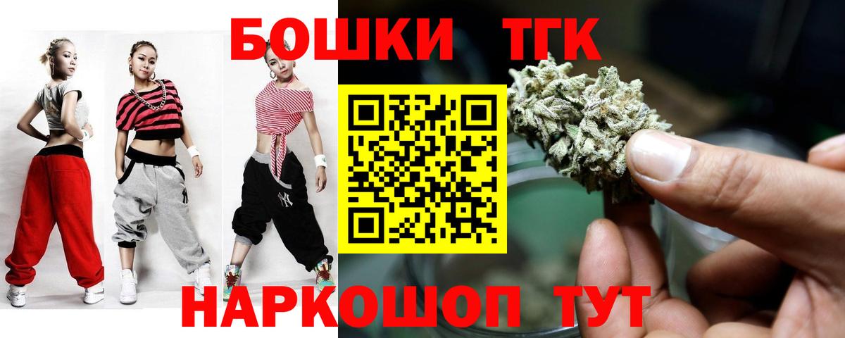 Шишки марихуана семена Великие Луки